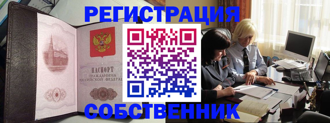 прописка паспорт в Моздоке
